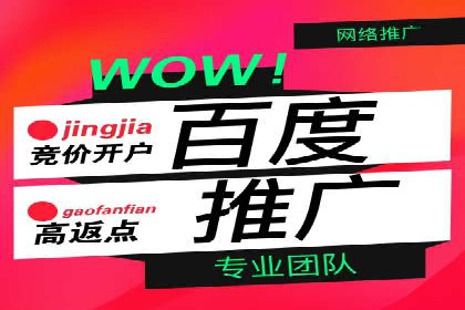 SEM开户策略：从零到一的转化案例
