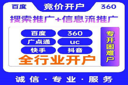 SEM代运营公司案例：助力企业腾飞
