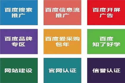 信息流运营风险防范案例分析