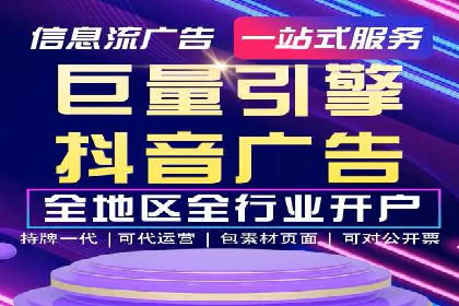 信息流广告投放案例：品牌曝光与转化双赢